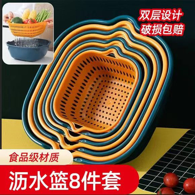 厨房水槽专用果蔬洗菜塑料沥水蓝