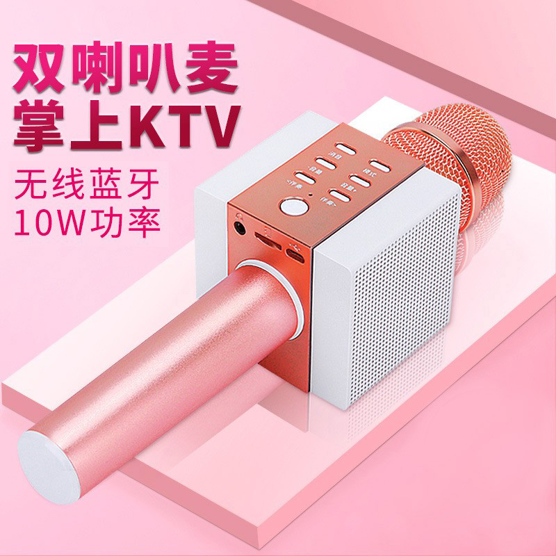 途讯户外无线儿童心指向全能话筒