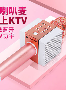 途讯户外无线儿童心指向全能话筒