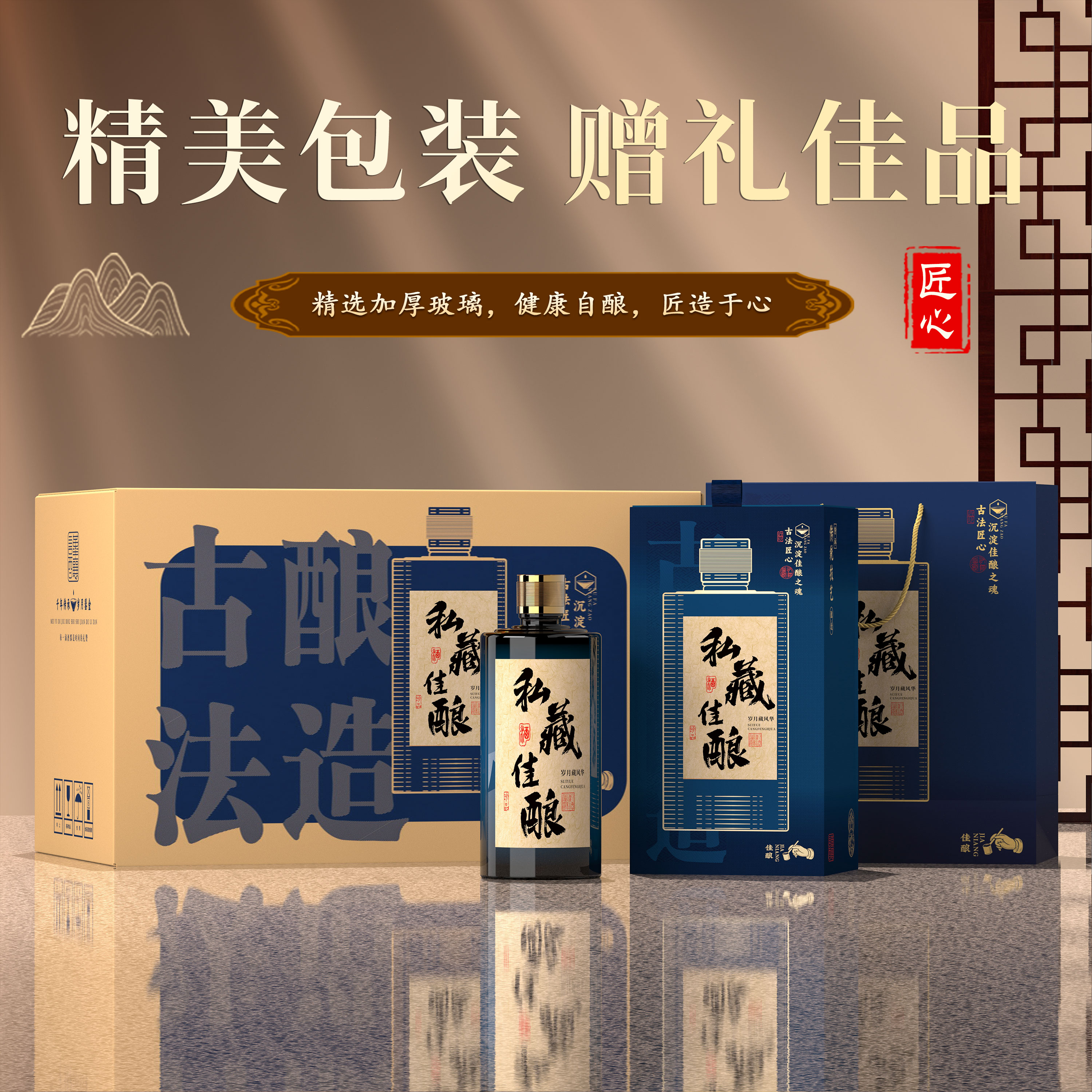 私藏高档玻璃喜宴白酒瓶仿古渐变自酿密封老酒空瓶私人定制礼盒装