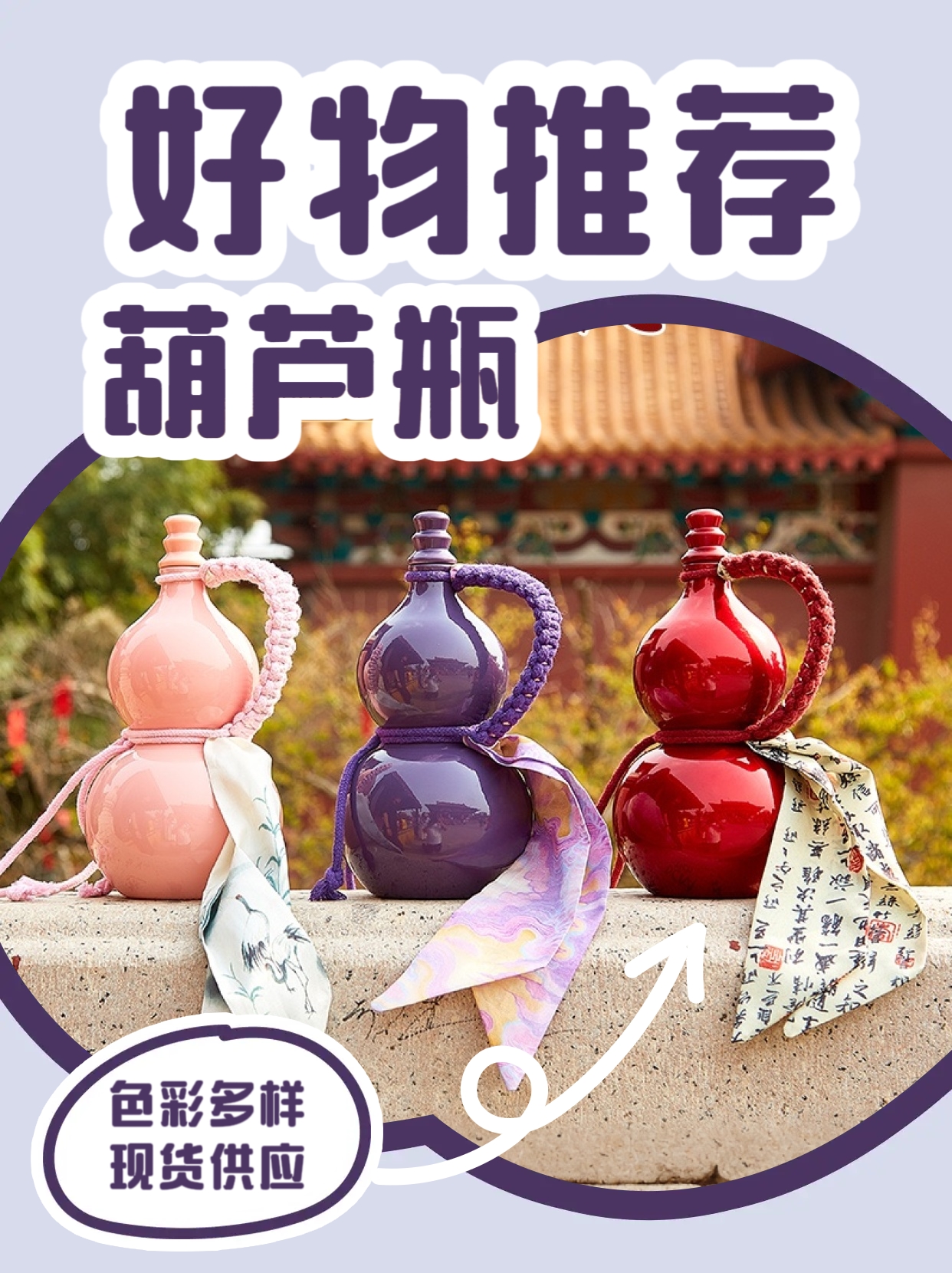 密封玻璃白酒瓶泡酒壶网红葫芦瓶