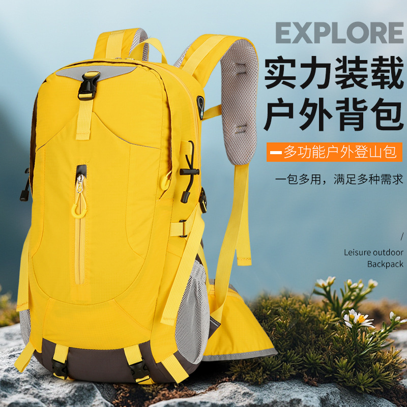 30L户外徒步大容量登山包防泼水运动双肩包露营徒步登山包背包