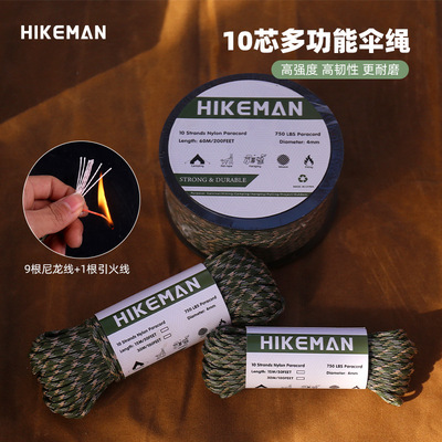 军规750十芯伞绳反光露营登山伞兵绳野外求生引火绳多功能编织绳
