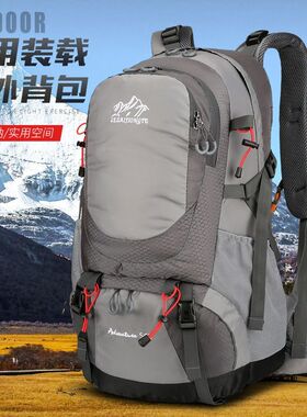50L悬浮背负登山户外专业徒步登山大容量防泼水露营旅行双肩背包