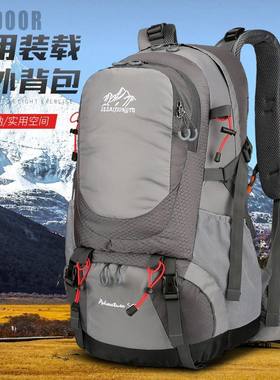 超轻悬浮登山包户外双肩背包