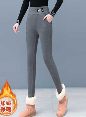 羊羔绒打底裤女秋冬季加绒加厚外穿高腰棉裤紧身小脚保暖一体长裤