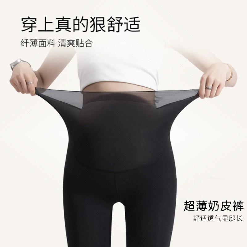 超薄鲨鱼裤女夏冰丝奶皮裤高腰小脚打底裤防晒贴身丝袜弹力肌底裤