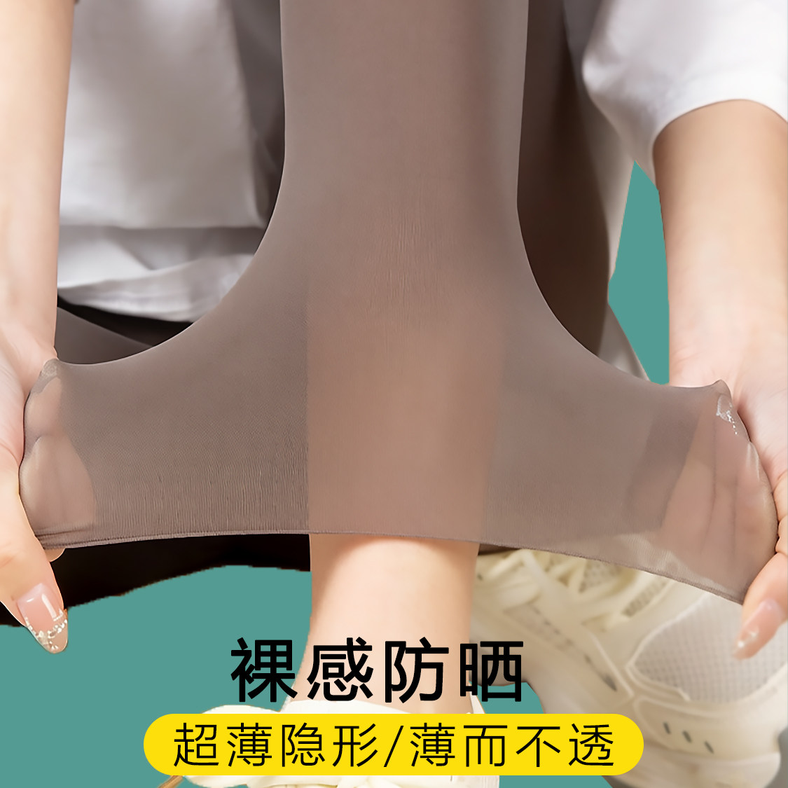 凉感超薄鲨鱼裤冰丝奶皮裤防晒打底裤女夏薄款高腰肌底小脚裤外穿