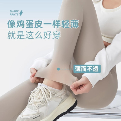 夏季冰丝超薄打底裤高腰瑜伽裤