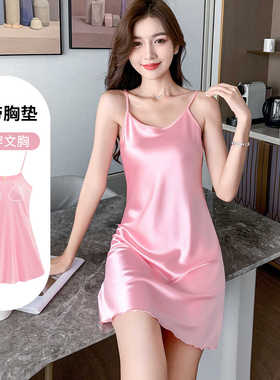 冰丝吊带睡衣女2025年新款带胸垫性感睡裙夏季薄款美背大码家居服