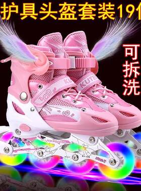防水旱冰鞋轮套装旱冰鞋