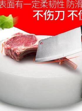 切菜菜板厚实特厚抗菌菜板pe厨具圆形砧板切菜板塑料大号商用可携