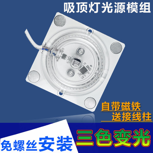 光源质保5年一级220V室内吸顶灯