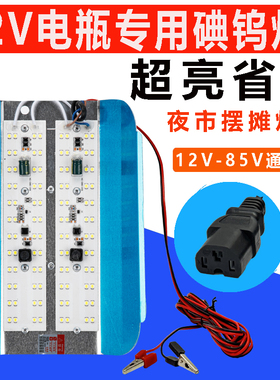 LED工地照明灯施工灯投光灯24V-85V碘钨灯白光太阳灯装修灯户外灯