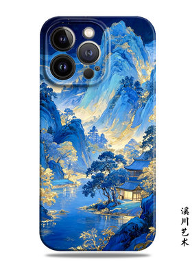 新中式蓝色千里江山高级感手机壳