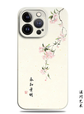 春和景明国风淡雅樱花适用苹果17promax手机壳16小米15菲林华为nova14高级感mate70磁吸P80小众oppo一加vivo