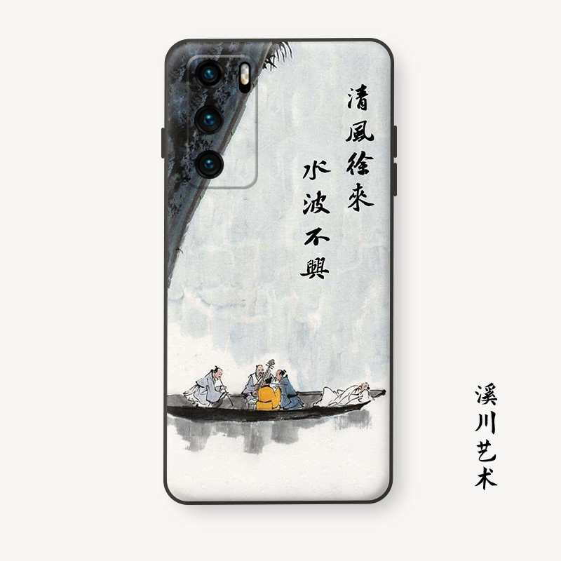 苏轼赤壁赋适用华为P50pro手机壳P40古风P30国潮P20艺术麦芒9硅胶