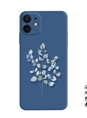 原创文艺小清新蓝色叶子适用苹果14promax手机壳iphone13小米12华为P60硅胶mate50软40一加vivo防摔oppo荣耀