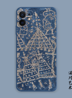 蓝色山岩画小众iphone16手机壳适用15苹果13全包12promax软14艺术8plus/xr华为mate60硅胶P70x小米oppovivo潮