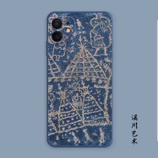 蓝色山岩画小众iphone16手机壳适用15苹果13全包12promax软14艺术8plus/xr华为mate60硅胶P70x小米oppovivo潮
