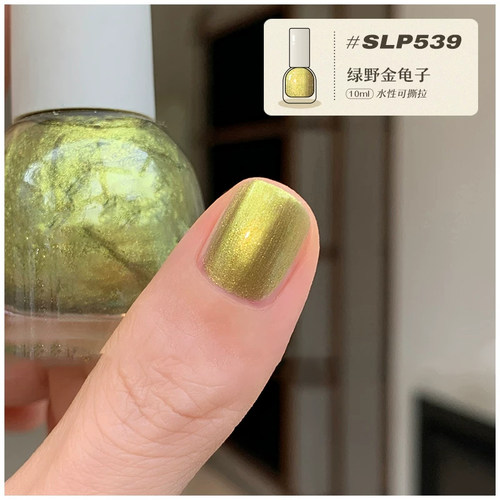 2026新款绿野金色指甲油显白