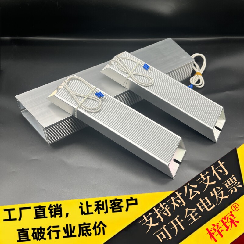 伺服变频器铝壳制动刹车电阻现货图片