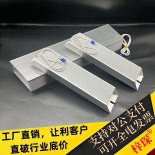 变频器铝壳制动刹车电阻100W200W300W400W500W600W1000W2000W现货