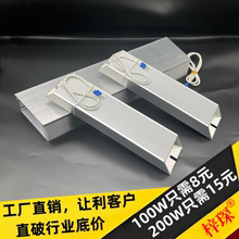 变频器铝壳制动刹车电阻100W200W300W400W500W600W1000W2000W现货