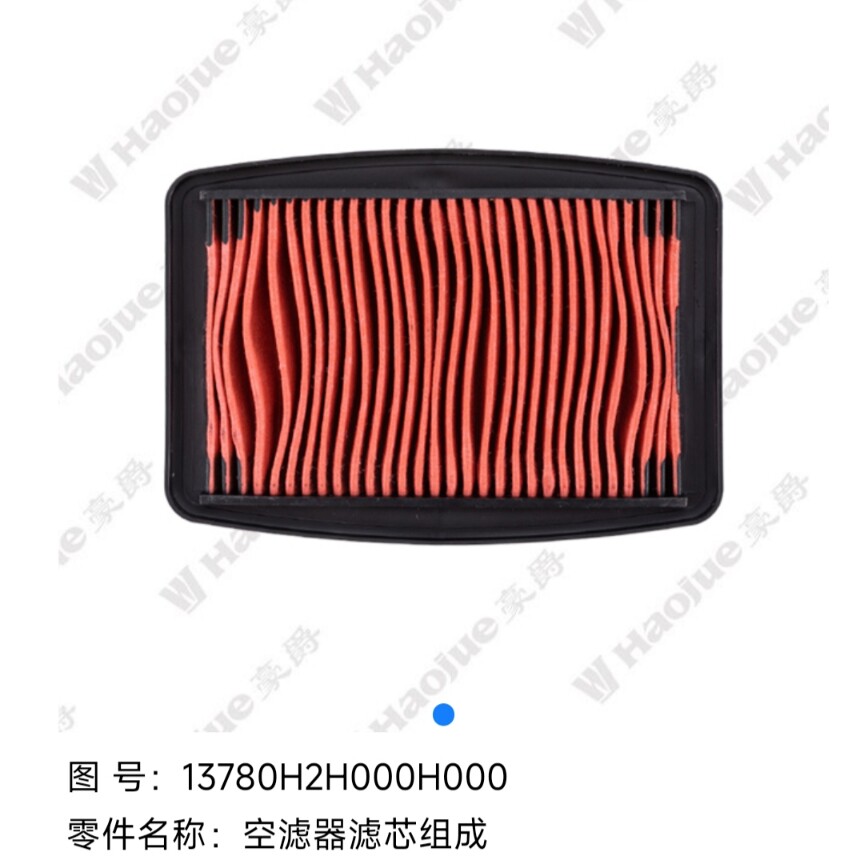 空气滤芯铃木GZS150摩托车