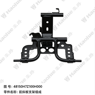 适用豪爵摩托车UFR150前斜板支架HJ150T-29面板大灯支架组成配件