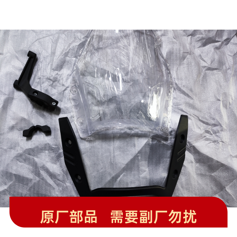 HAOJUE SUZUKI 오토바이 TR300-3에 적합 기존 앞 유리 브래킷 파이프 클램프 나사 액세서리-3A