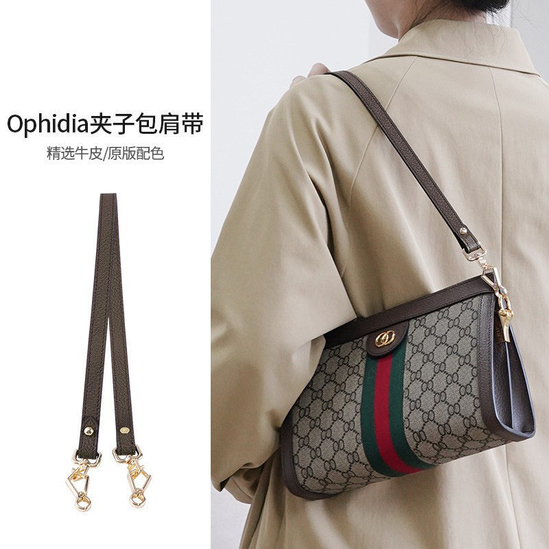 牛皮包带适用于G家Ophidia信封包腋下改造斜跨包包真皮肩带古驰