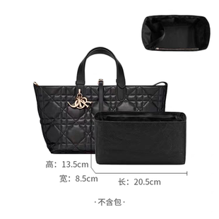适用迪奥toujours肩带包包dior托特包改造内胆配件斜挎