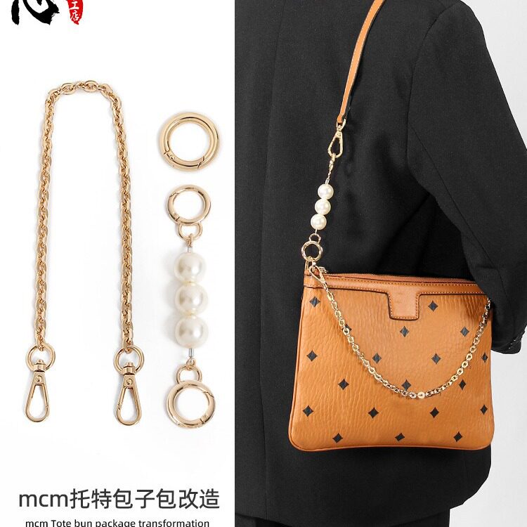 适用于MCM子母包托特包包带改造斜挎配件延长带珍珠链条腋下肩带图片