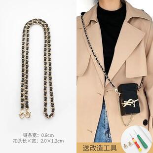 适用YSL圣罗兰Libre香水口红盒改造DIY链条包包肩带配件斜挎链子