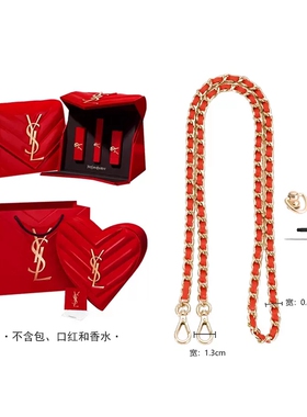 适用打孔配件圣罗兰包肩带diy