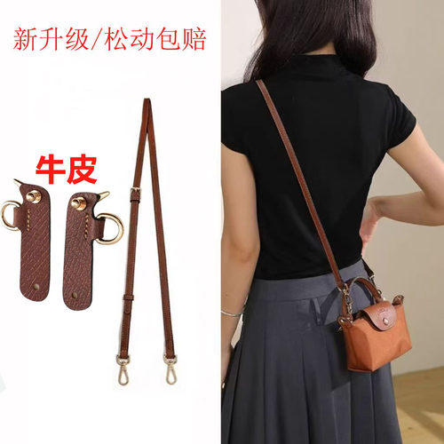 龙骧mini免打孔改造斜挎背带diy