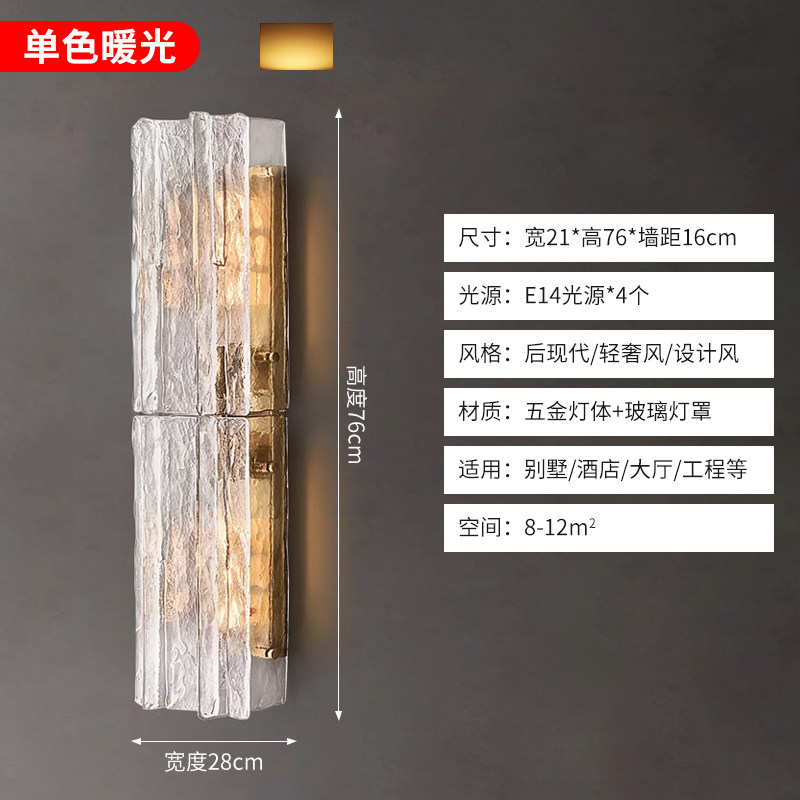 轻奢壁灯客厅背景墙灯现代简约卧室床头灯设计师款创意装饰灯