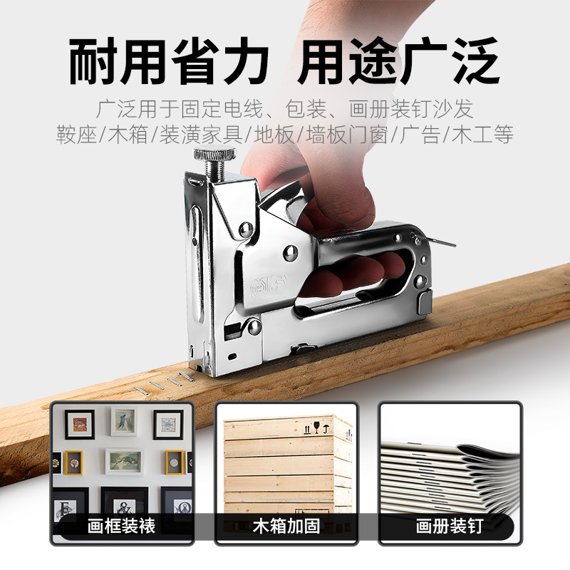 手动气钉枪码钉射钉枪钢打钉器专用线槽神器直钉u型马丁木工工具