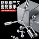 三叉套筒扳手加长Y型多功能三角手动工具套装 套管套桶摩托车扳手