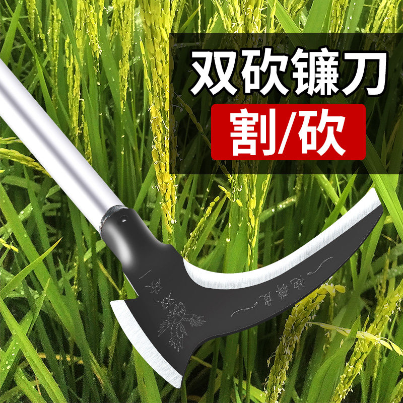 镰刀农用工具两用割草专用刀砍柴刀户外果树修枝工具家用除草刀