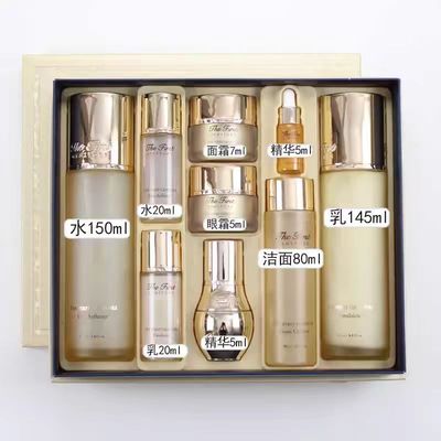 韩国正品欧蕙Ohui极致水乳安瓶洗面奶补水套装