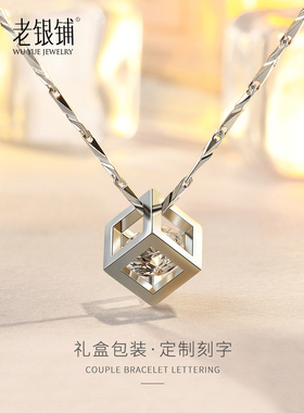 情人节礼物纯银轻奢莫桑石小众设