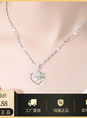 纯银锁骨链生日心形吊坠