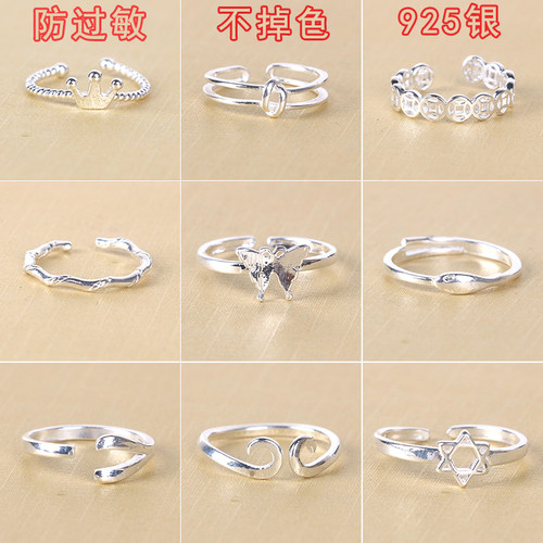 纯银开口指环情侣对戒包邮