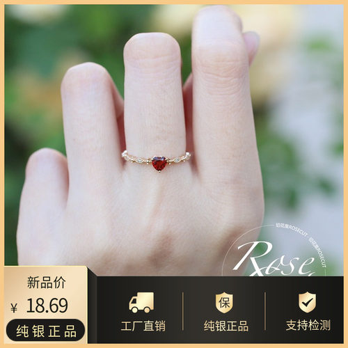 心形钻石纯银4K金红石榴石日韩女