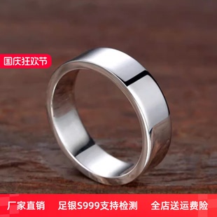 S999足银男士戒指女个性简约纯银素圈情侣一对戒男生单身食指指环