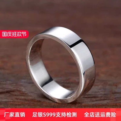 S999足银男士戒指女个性简约纯银