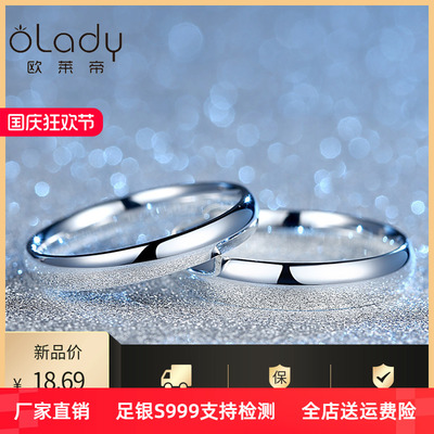 S999情侣戒指 纯银 一对刻字韩版简约开口日韩指环活口男女对戒