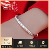 S999足银手镯女满天星纯银镯子送妈妈银饰情人节送女友手环礼物